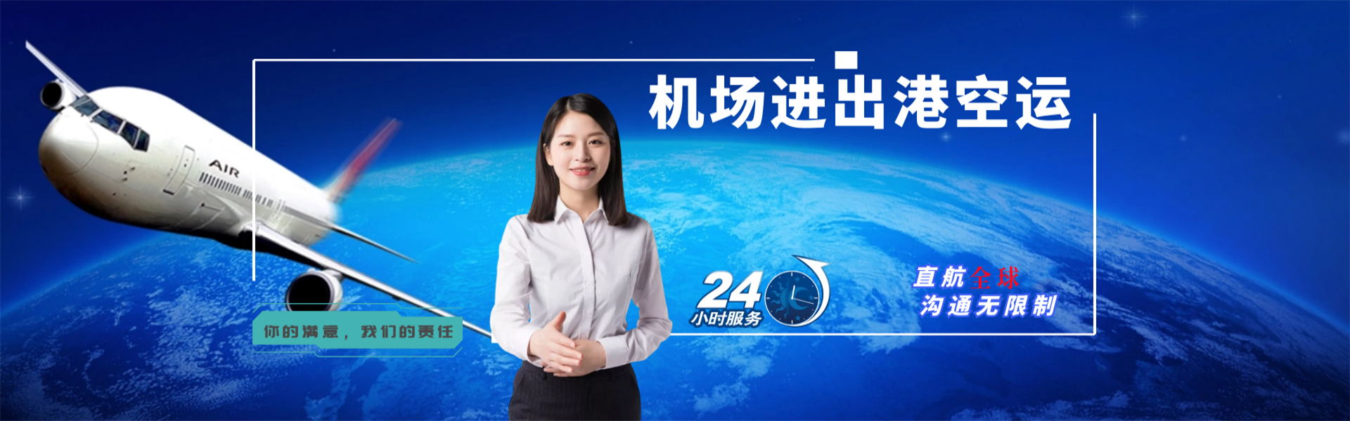 岱山到北京物流公司-岱山至北京物流专线-岱山空运到北京-优时通物流有限公司